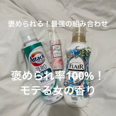 メイクアップフレグランス　フェムバニラ/IROKA/その他ランドリー用品を使ったクチコミ（1枚目）