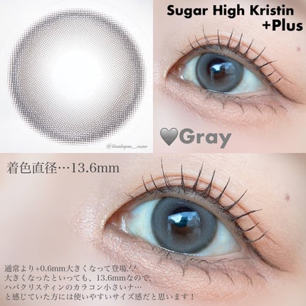Suger High Kristin/Hapa kristin/カラーコンタクトレンズを使ったクチコミ(3枚目)