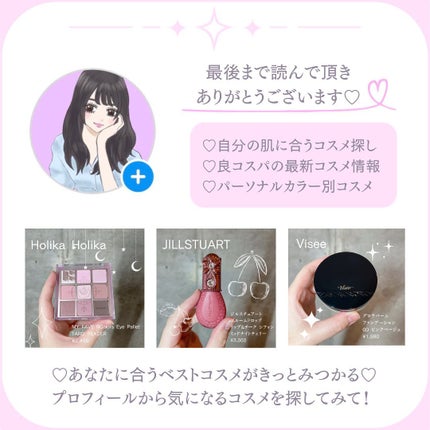 ããð(æçš¿ããæ¹ãã©ãã100ð©·) on LIPS ã..NATURALMAKEããŒã³ã¢ããUVãšãã»ã³ã¹é¡ã»ããã ..ãïŒ5æç®ïŒ