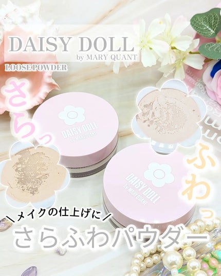 ルース パウダー/DAISY DOLL by MARY QUANT/ルースパウダーを使ったクチコミ(1枚目)