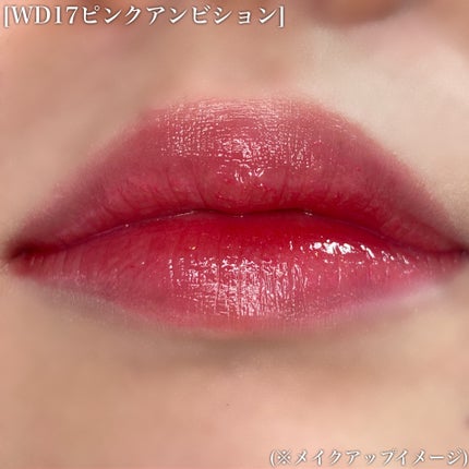 ザ ウォータリーデューティント/MERZY/リップティントを使ったクチコミ(5枚目)