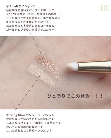 STEP BASIC EYESHADOW/Ameli/シングルアイシャドウを使ったクチコミ（4枚目）