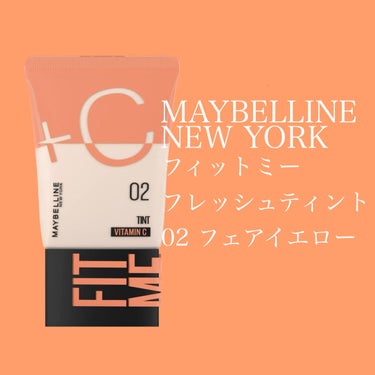 フィットミー フレッシュ ティント/MAYBELLINE NEW YORK/ベースメイクを使ったクチコミ（2枚目）