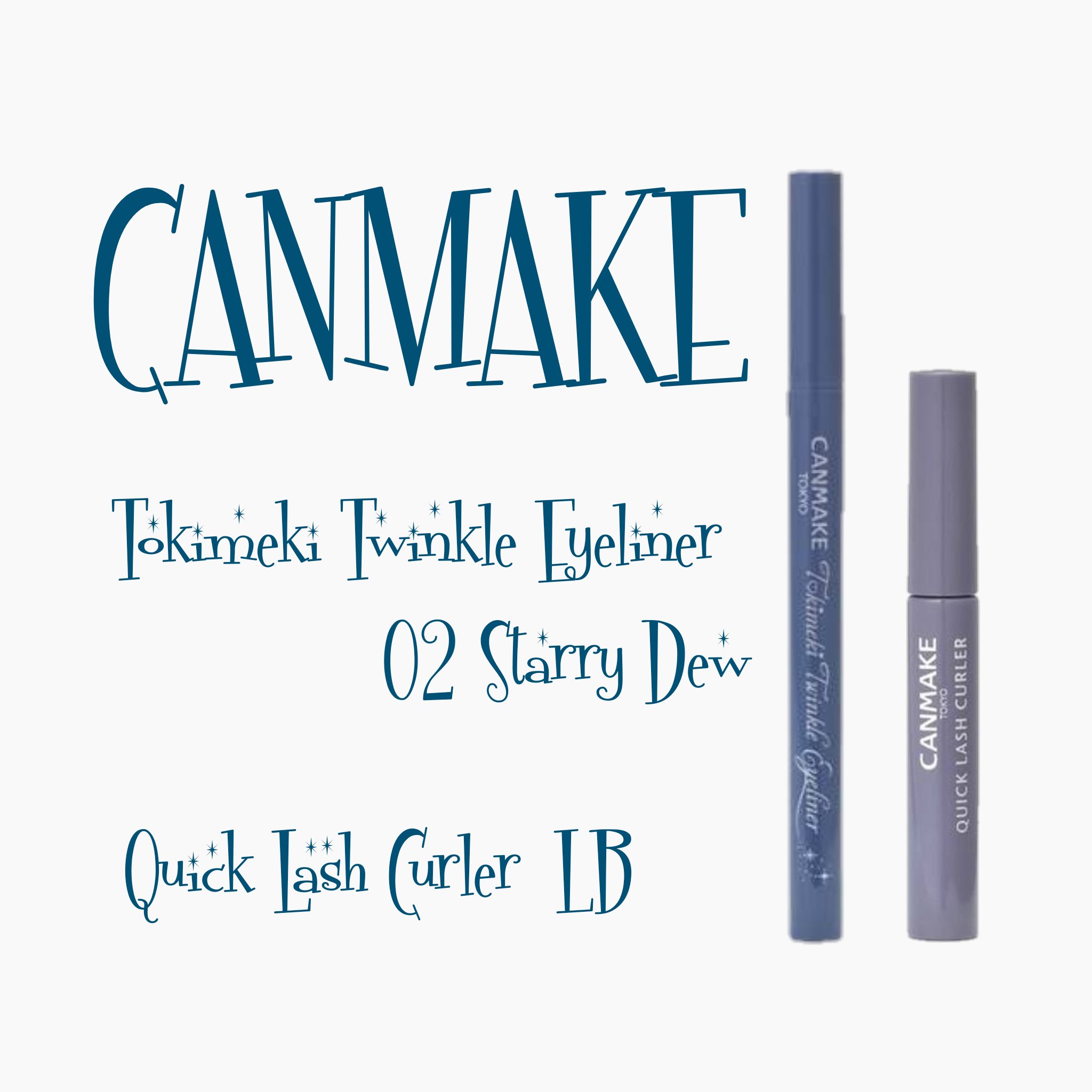 トキメキトゥインクルアイライナー/キャンメイク/リキッドアイライナーを使ったクチコミ（1枚目）