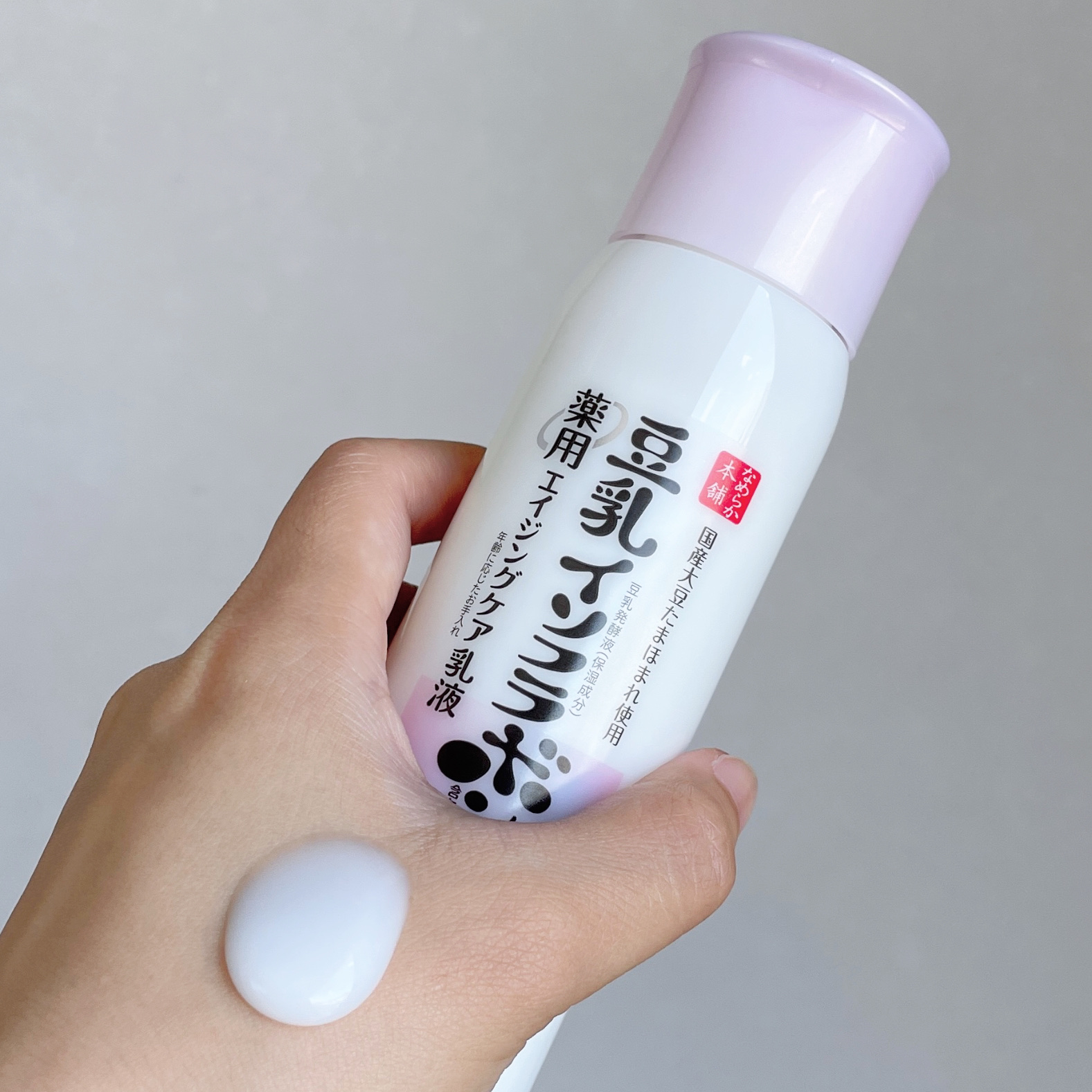 薬用リンクル乳液 ホワイト/なめらか本舗/乳液を使ったクチコミ（2枚目）