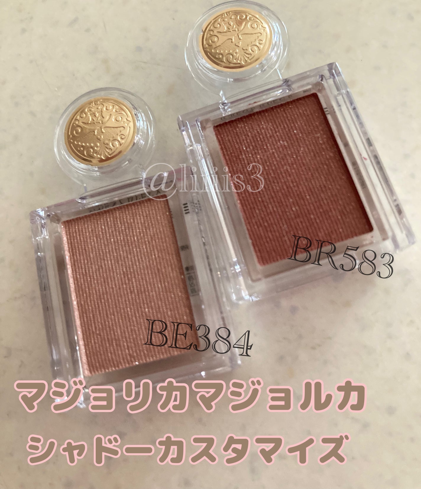 シャドーカスタマイズ/MAJOLICA MAJORCA/単色アイシャドウを使ったクチコミ(1枚目)