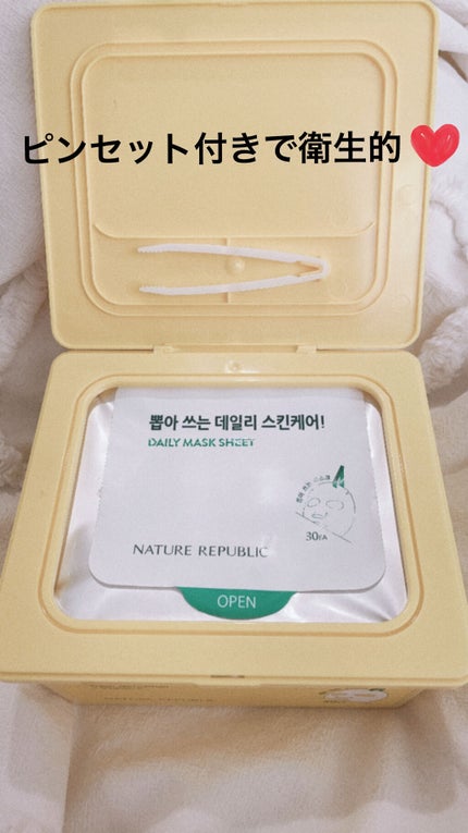 ビタペアCデイリーシートマスク/ネイチャーリパブリック/シートマスク・パックを使ったクチコミ(2枚目)