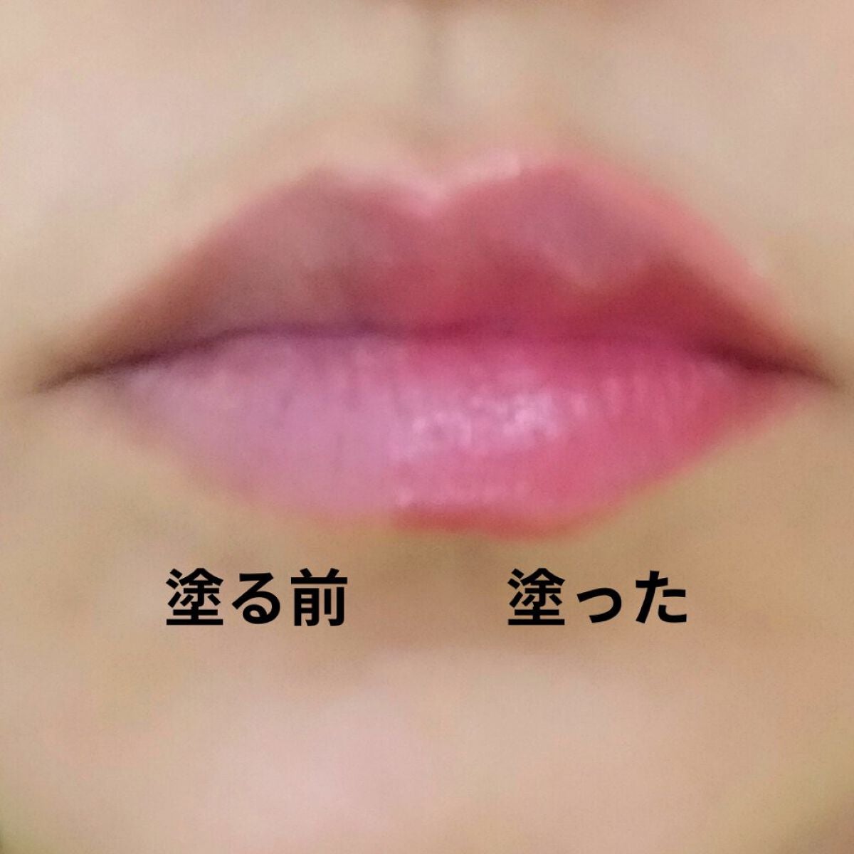 リップスティックノーウェアシャイン/espoir/口紅を使ったクチコミ(5枚目)