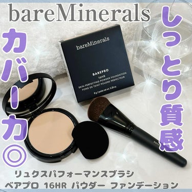 bareMinerals ベアプロ 16HR パウダー ファンデーションのクチコミ「ベアミネラル
・ベアプロ16Hパウダーファンデーション
15ウォーム
・リュクスパフォーマンス.....」（1枚目）