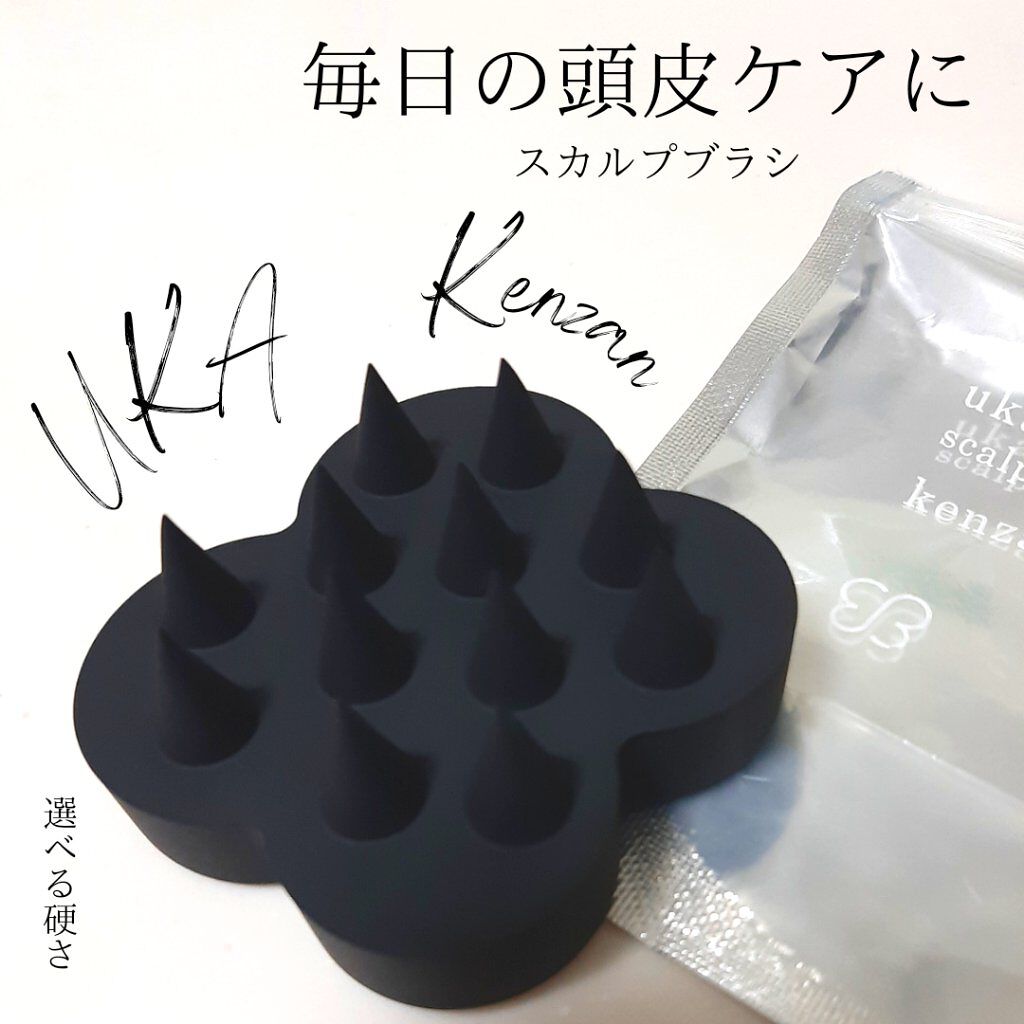 uka scalp brush kenzan/uka/スカルプブラシを使ったクチコミ(2枚目)