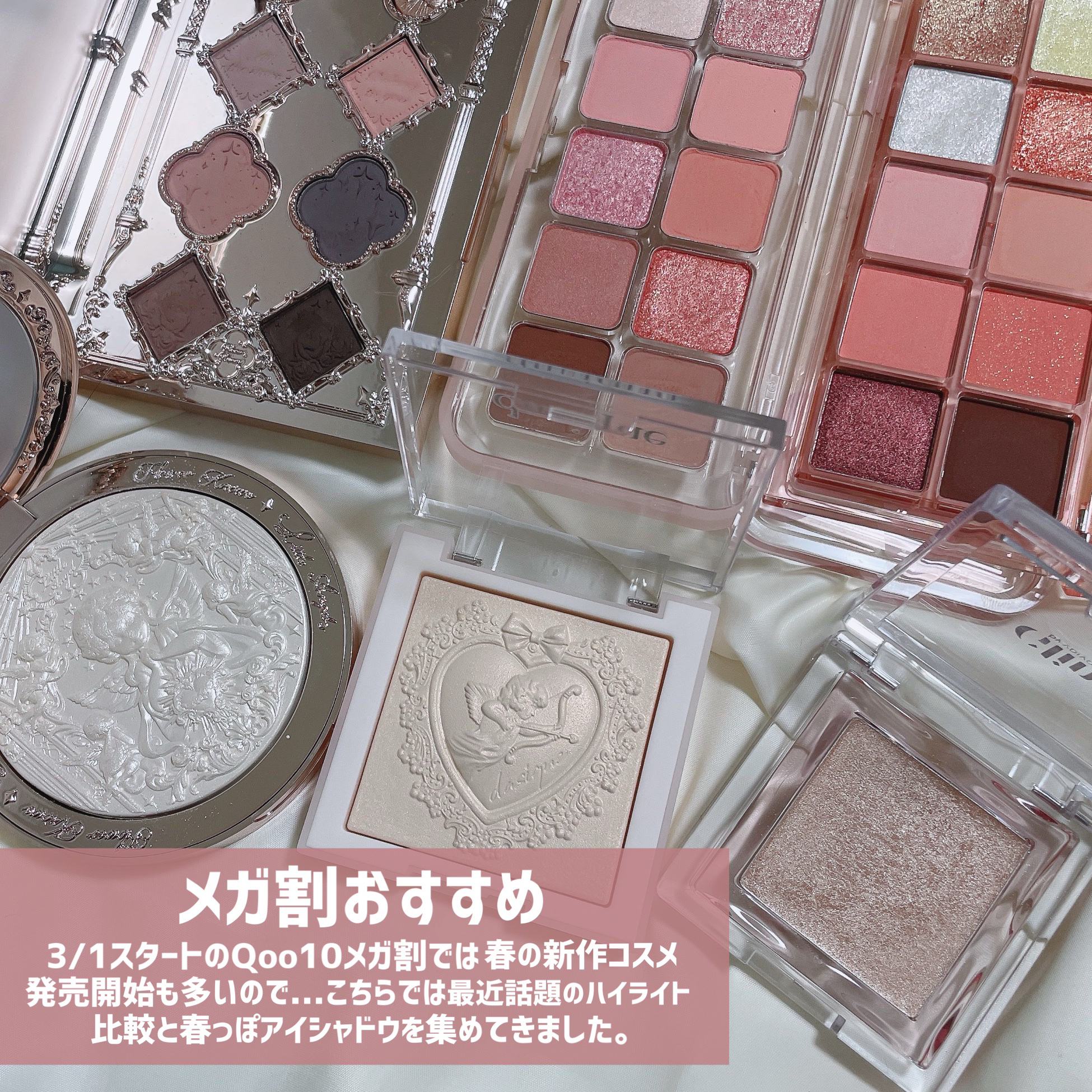 リトルエンジェル ハイライター/FlowerKnows/パウダーハイライトを使ったクチコミ（2枚目）