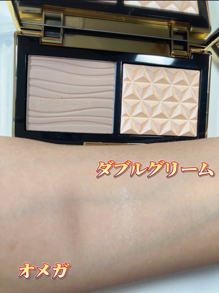 スカルプト&グロウ デュオ ハイライト&コントアーパレット/M・A・C/プレストパウダーを使ったクチコミ(2枚目)