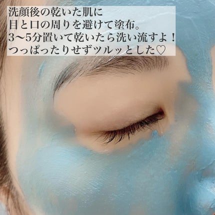 ゼロ毛穴クレイパック/MEDICUBE/洗い流すパック・マスクを使ったクチコミ(4枚目)