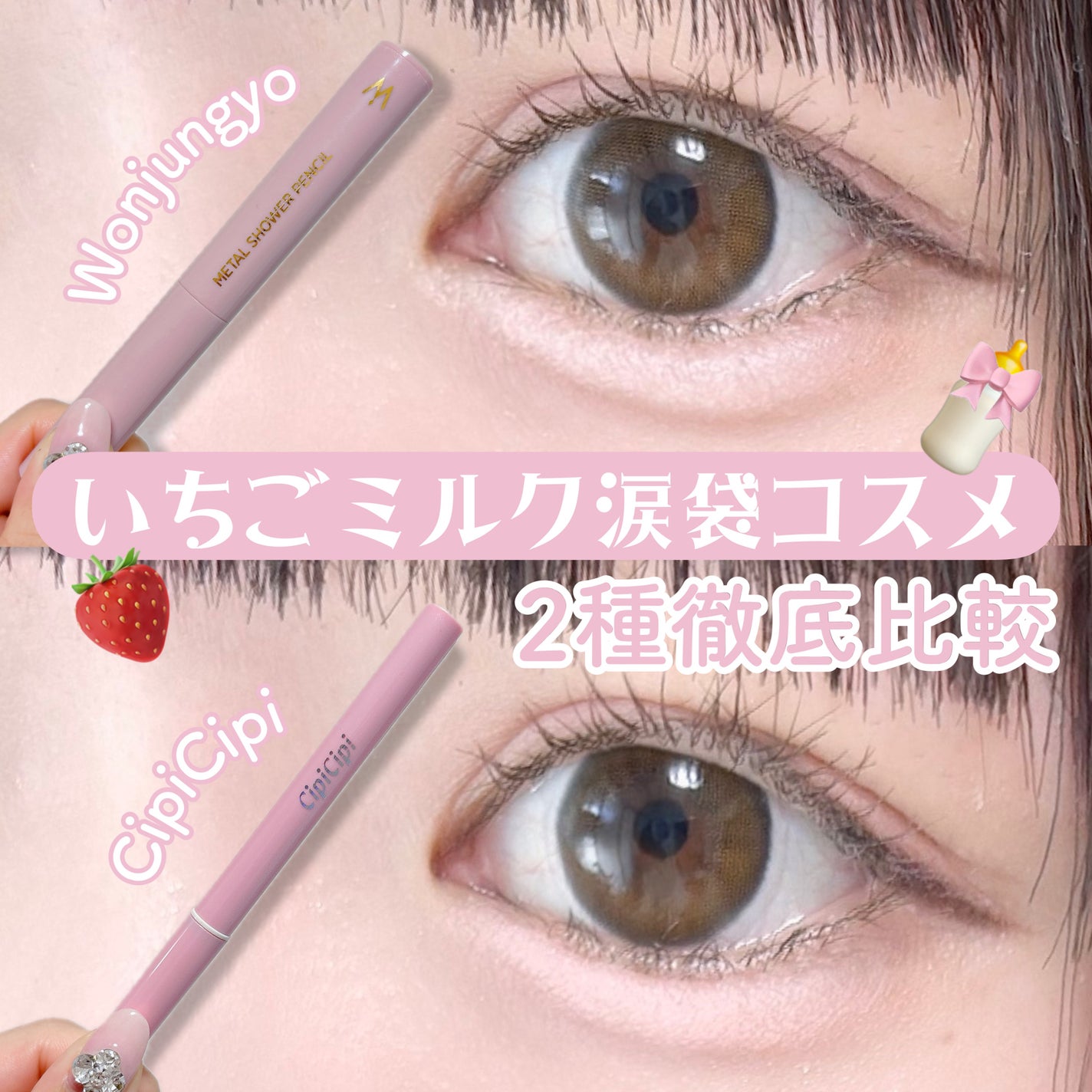 シピシピ ポイントコンシーラー/CipiCipi/ペンシルコンシーラーを使ったクチコミ(1枚目)