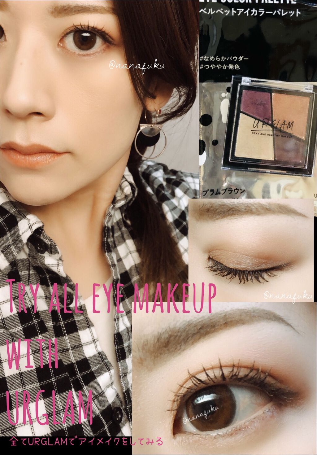 UR GLAM　VELVET EYE COLOR PALETTE/U R GLAM/アイシャドウパレットを使ったクチコミ（1枚目）