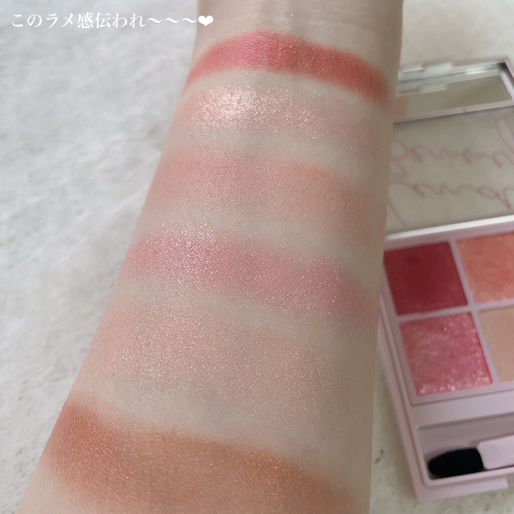 オーラクリエイション/BLEND BERRY/アイシャドウパレットを使ったクチコミ(5枚目)