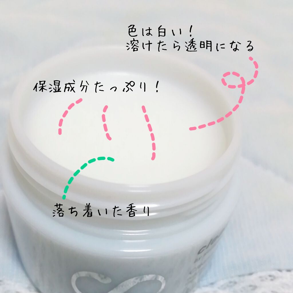 クリアプロ クレンジングバーム/ソフティモ/クレンジングバームを使ったクチコミ(3枚目)