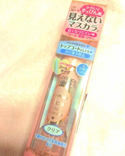 クリアコートマスカラ/キャンメイク/マスカラトップコートを使ったクチコミ(1枚目)
