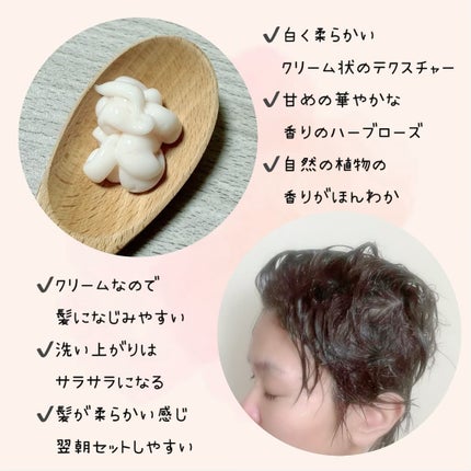 クレイクリームシャンプー(スムース)/cocone/市販シャンプーを使ったクチコミ(3枚目)