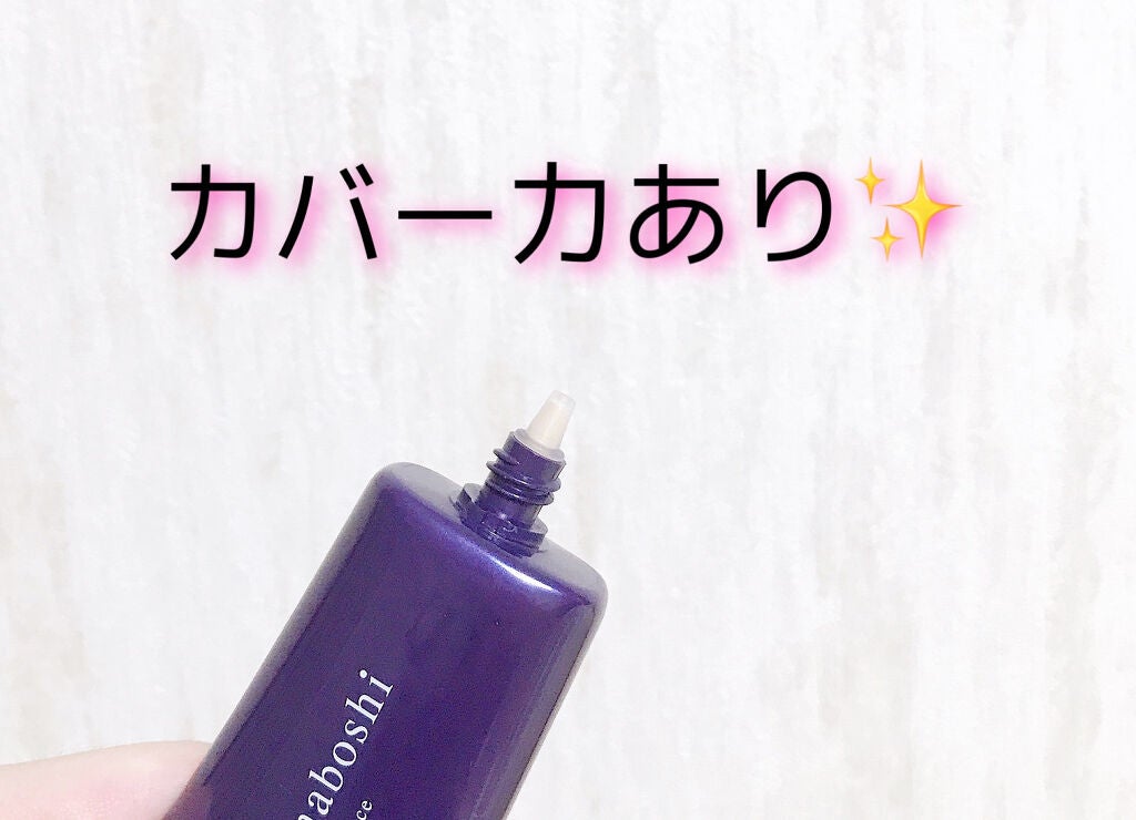 Wエッセンス/shimaboshi/美容液を使ったクチコミ(2枚目)