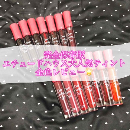 ディアダーリン ウォータージェルティント/ETUDE/リップティントを使ったクチコミ(1枚目)