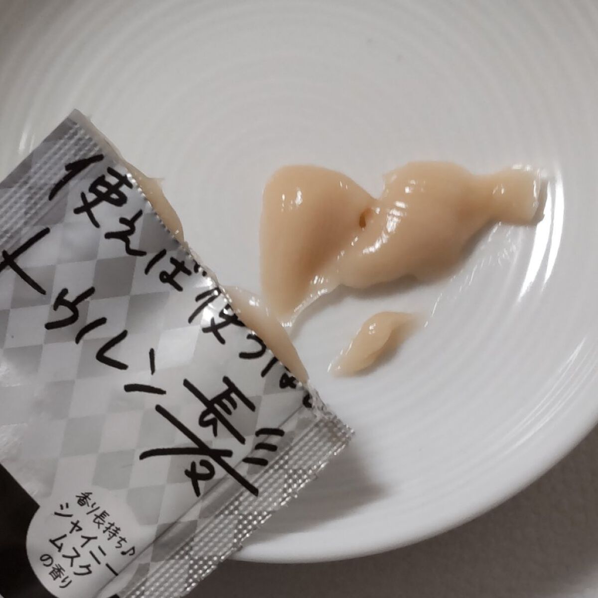 パワートリートメントマスク/ダイアン/ヘアマスク・ヘアパックを使ったクチコミ（2枚目）