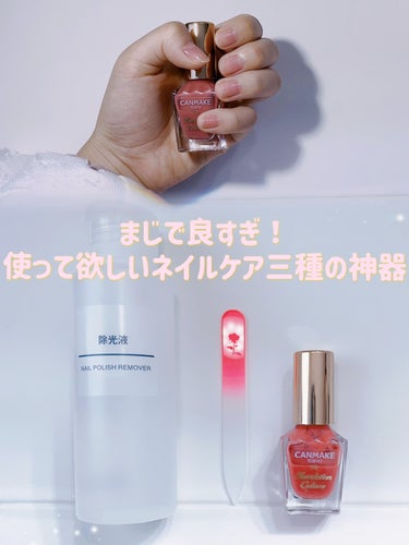 チェコ製 ガラスの爪やすり/Nail's Magic/ネイル用品を使ったクチコミ（1枚目）