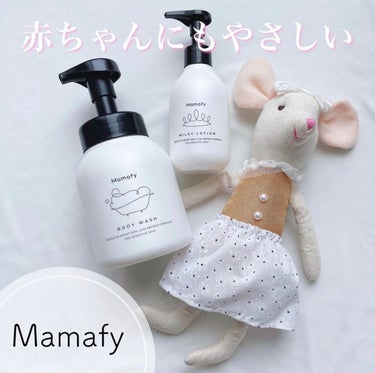 たっぷり泡ボディウォッシュ/Mamafy/ボディソープを使ったクチコミ（1枚目）