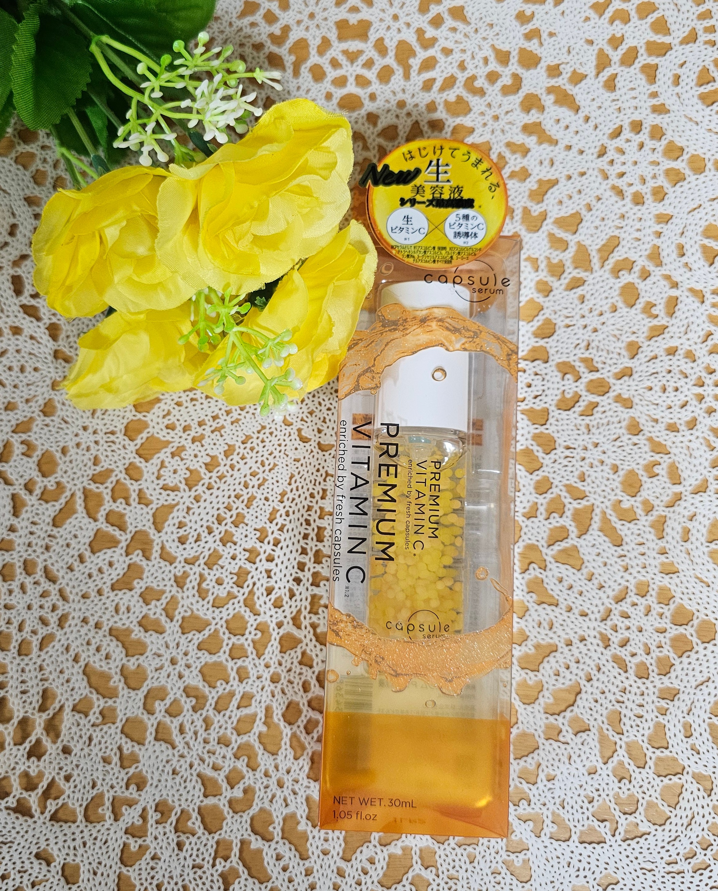 CPセラム PV 美容液/カプセルセラム/美容液を使ったクチコミ（1枚目）