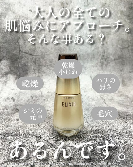 トータルV ファーミングクリーム/エリクシール/フェイスクリームを使ったクチコミ(4枚目)