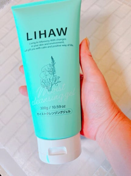 モイストクレンジングジェル /LIHAW/クレンジングジェルを使ったクチコミ(2枚目)