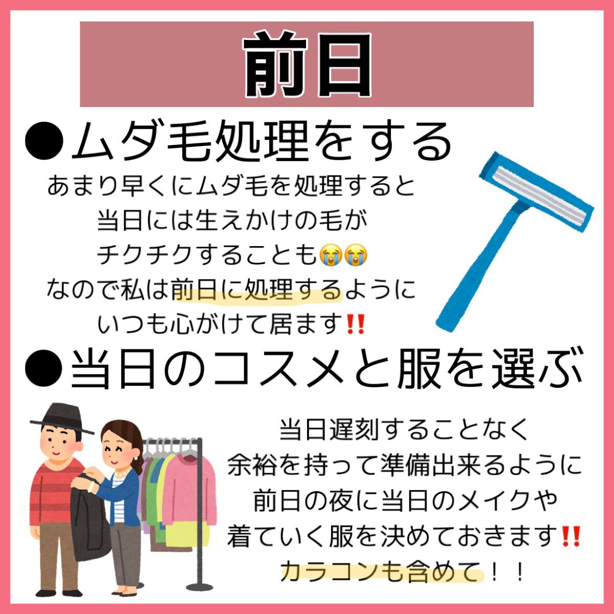 フィックス メイクアップ/CLARINS/ミスト状化粧水を使ったクチコミ(9枚目)