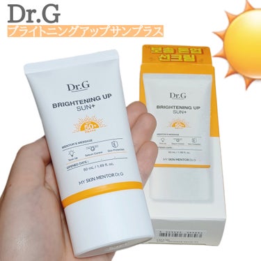 ブライトニングアップサンプラス 50ml/Dr.G/日焼け止め・UVケアを使ったクチコミ（1枚目）