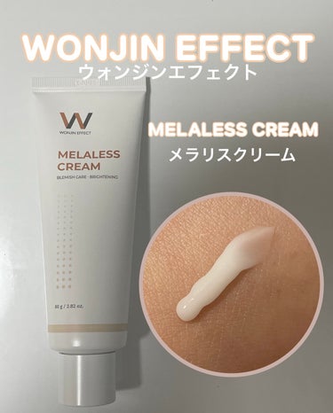 MELALESS CREAM/WONJIN EFFECT/フェイスクリームを使ったクチコミ（1枚目）