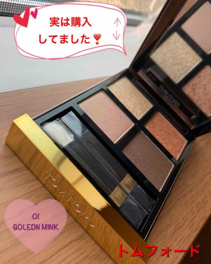 アイ カラー クォード/TOM FORD BEAUTY/アイシャドウパレットを使ったクチコミ(1枚目)