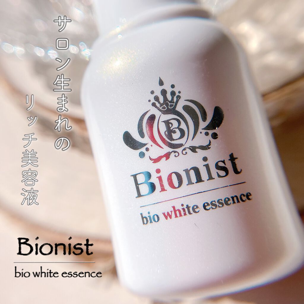 Bionist bio white essence/Bionist (ビオニスト)/美容液を使ったクチコミ（1枚目）