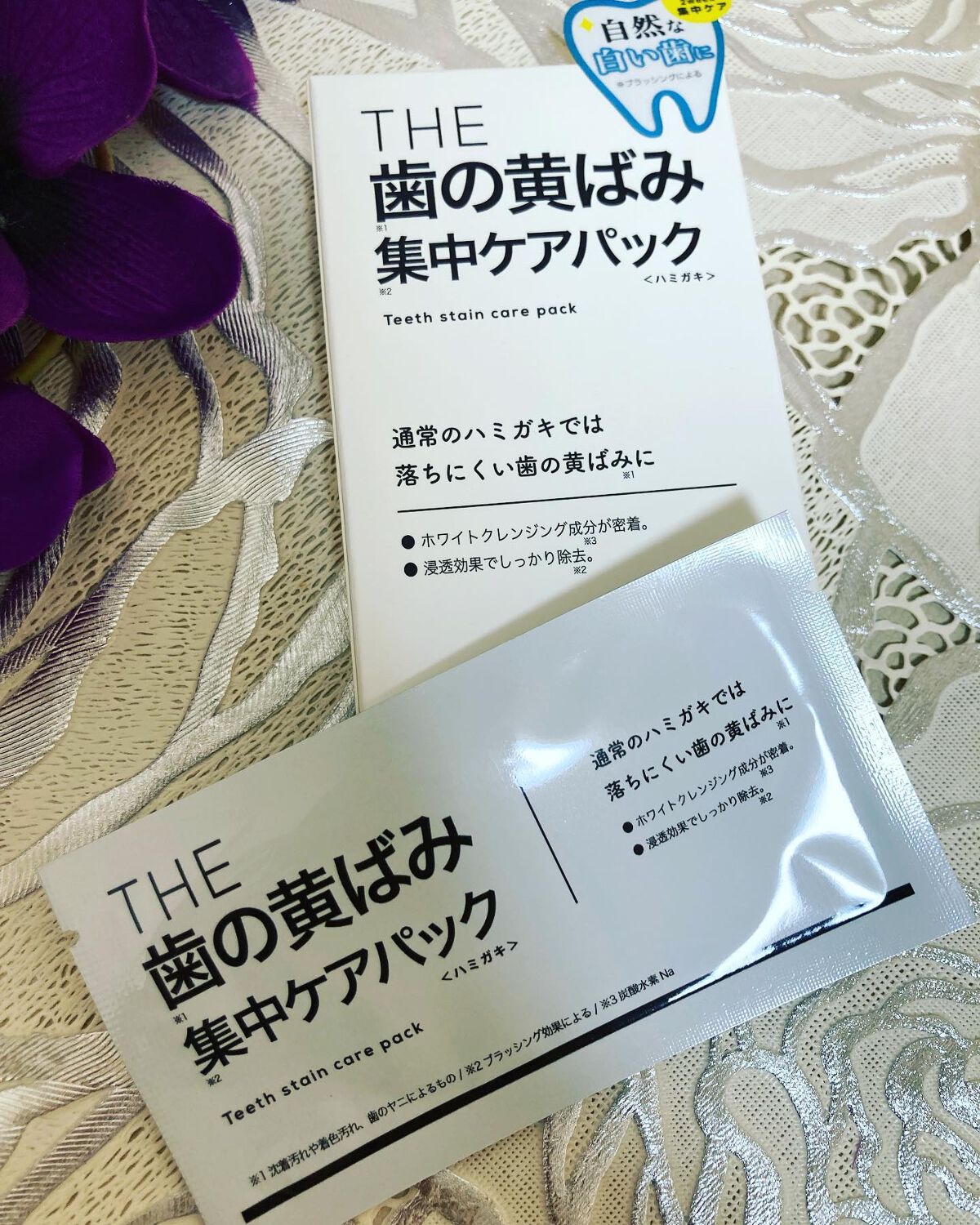 を使ったクチコミ（1枚目）