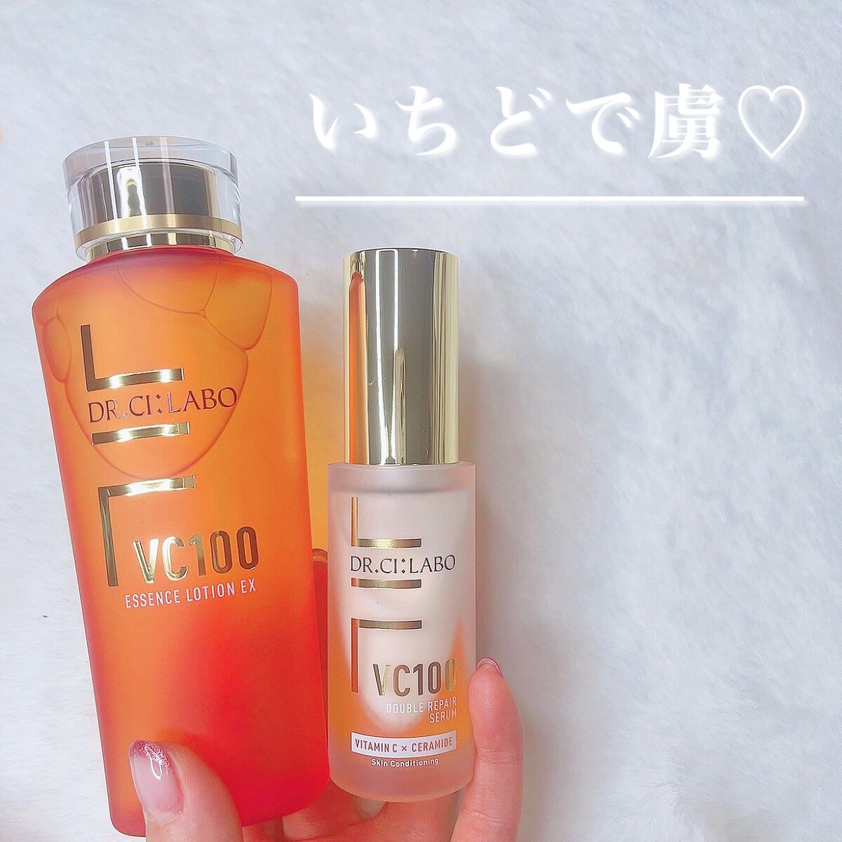 VC100エッセンスローション EX/ドクターシーラボⓇ/化粧水を使ったクチコミ（1枚目）