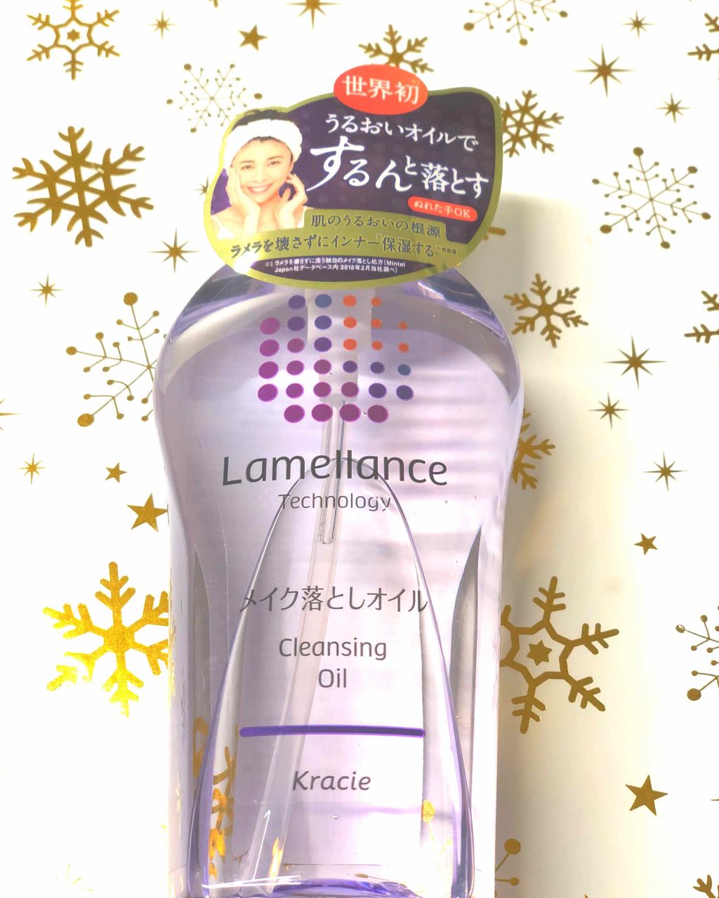 クレンジングオイル/ラメランス/オイルクレンジングを使ったクチコミ(1枚目)