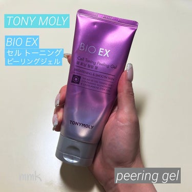 バイオ EX セル トーニング ピーリング ジェル/TONYMOLY/ピーリングを使ったクチコミ（1枚目）
