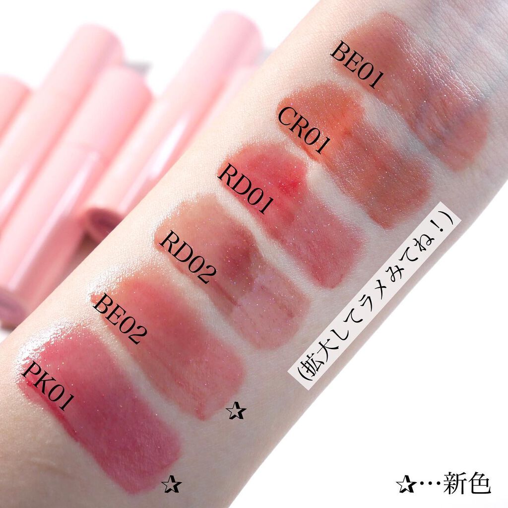 アピュー ジューシーパン スパークリングティント/A’pieu/口紅を使ったクチコミ(2枚目)