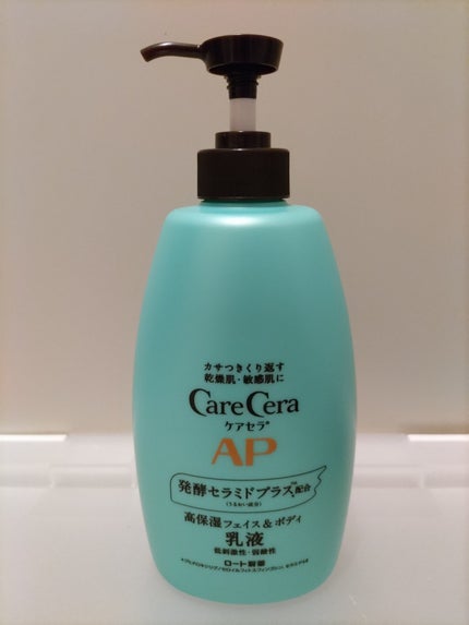 ケアセラ APフェイス&ボディ乳液/ケアセラ/ボディミルクを使ったクチコミ(1枚目)
