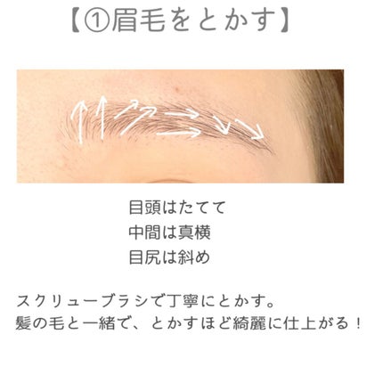 カラーチェンジアイブロウ/キャンメイク/眉マスカラを使ったクチコミ(4枚目)