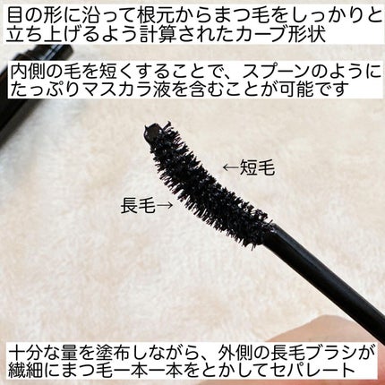 ザ マスカラ インテンス ラッシュ/ADDICTION/マスカラを使ったクチコミ(3枚目)