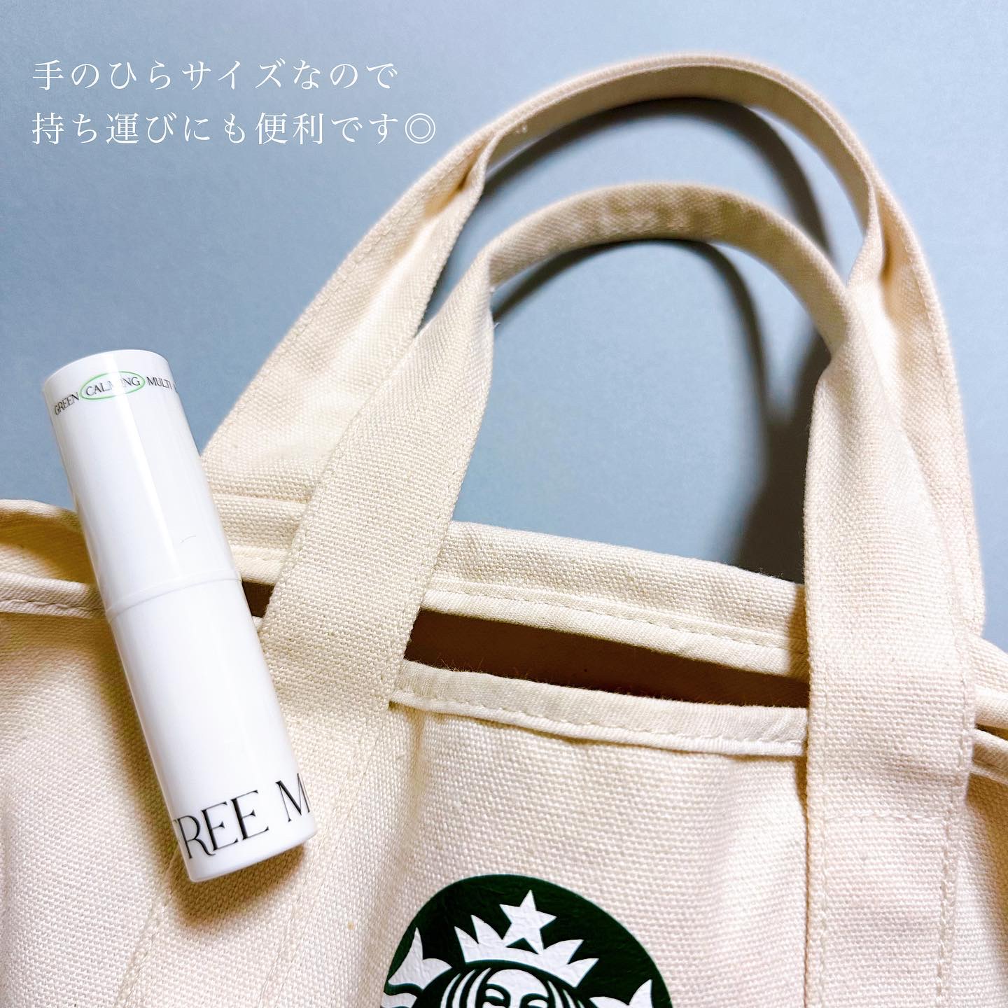 グリーン カーミングマルチバーム/Free Moment /フェイスバームを使ったクチコミ（3枚目）