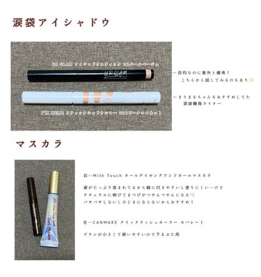 UR GLAM　EYESHADOW STICK/U R GLAM/ジェル・クリームアイシャドウを使ったクチコミ（2枚目）