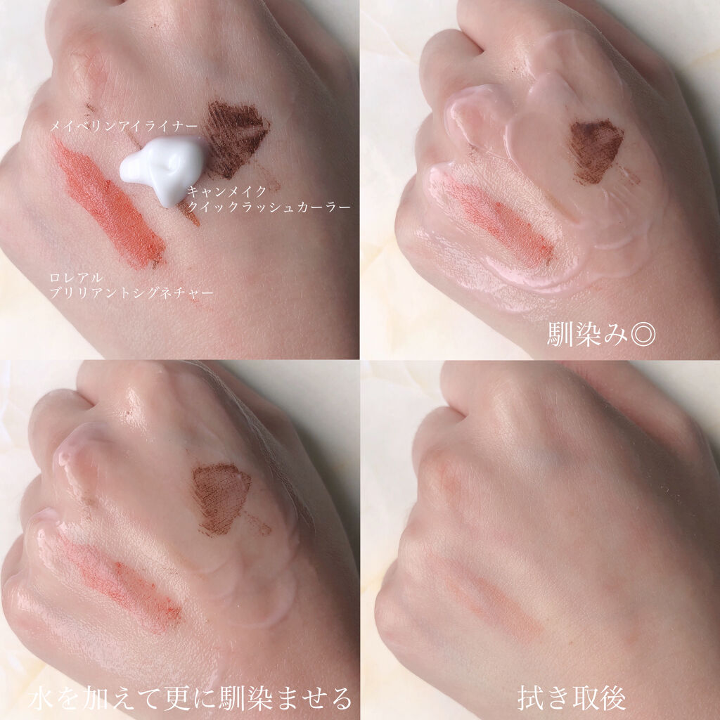 スキンバランシングフェイスオイル/ジュリーク/フェイスオイルを使ったクチコミ（3枚目）