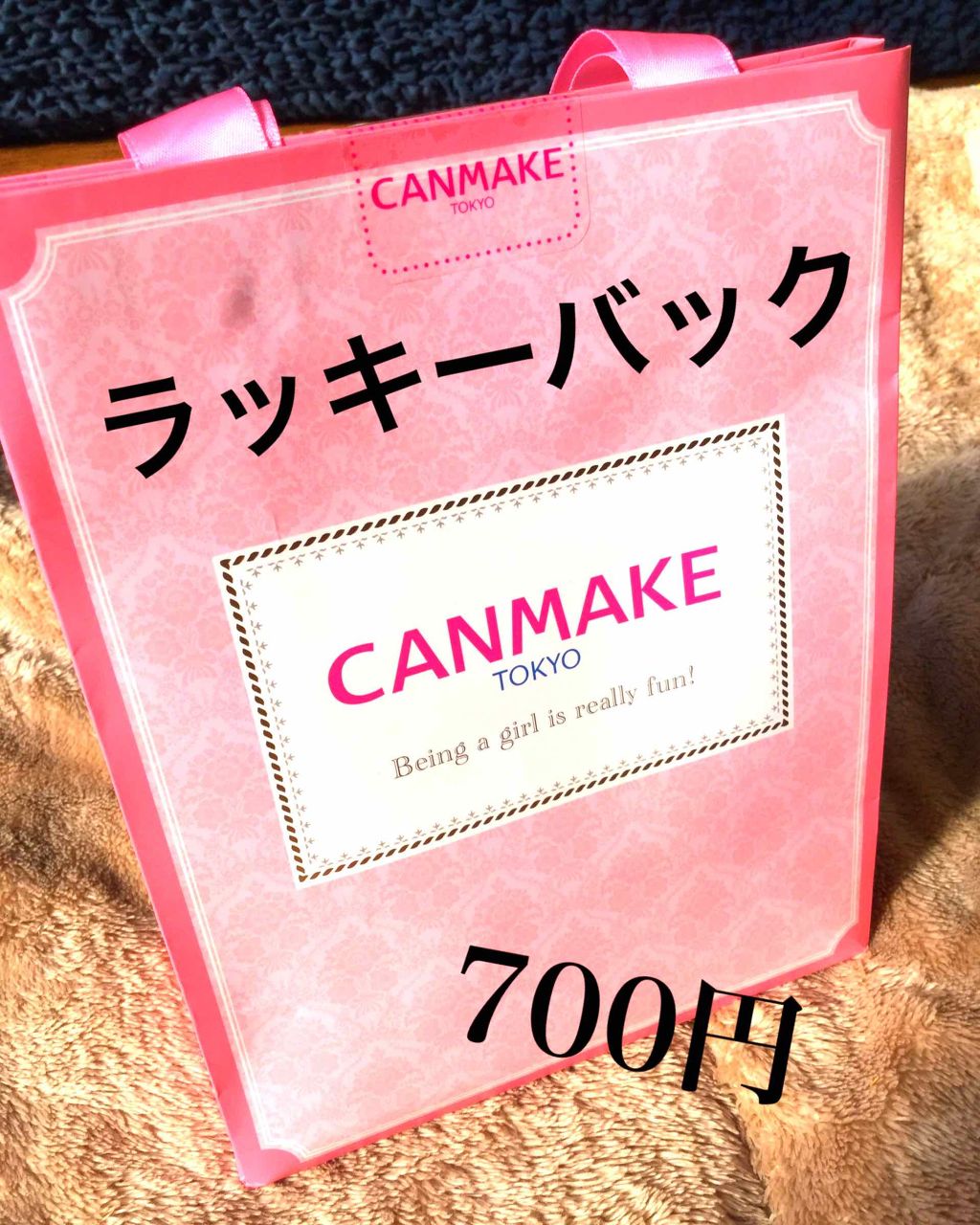 パーフェクトブラウンアイズ/キャンメイク/ジェル・クリームアイシャドウを使ったクチコミ（1枚目）