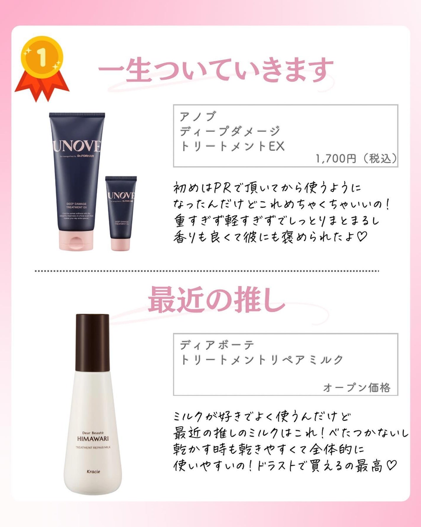 ðºð¬ðµðšðçŸå®¹ã¡ãã£ã¢ on LIPS ã@sena_biyouâïžâïžâïžä»ã®æçš¿ã¯ãã¡ãâšâšãã€ãã..ãïŒ10æç®ïŒ