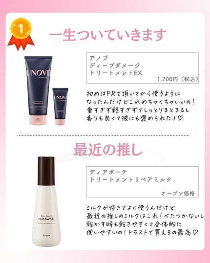 ðºð¬ðµðšðçŸå®¹ã¡ãã£ã¢ on LIPS ã@sena_biyouâïžâïžâïžä»ã®æçš¿ã¯ãã¡ãâšâšãã€ãã..ãïŒ10æç®ïŒ